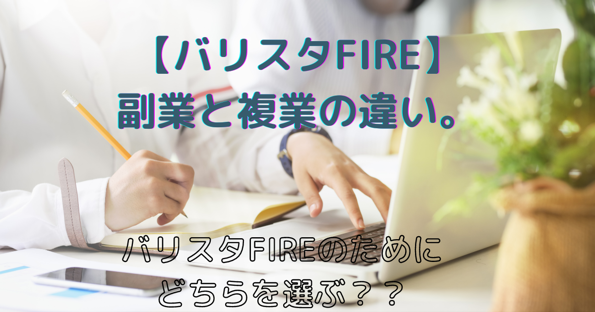 f:id:N_migratorybird:20210724091310p:plain