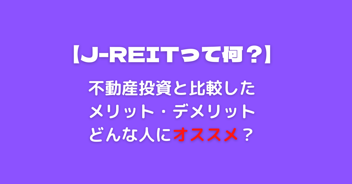 f:id:N_migratorybird:20210907190402p:plain