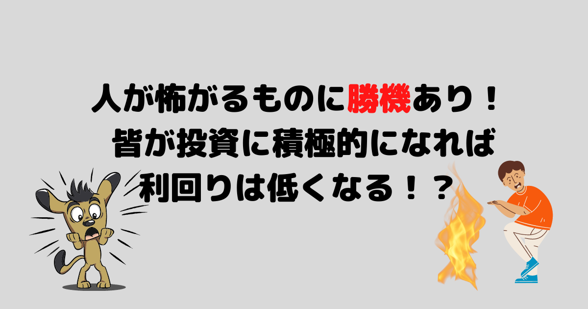 f:id:N_migratorybird:20211031091600p:plain