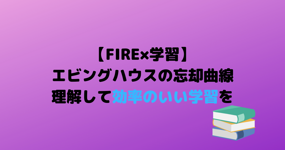 f:id:N_migratorybird:20220109123210p:plain