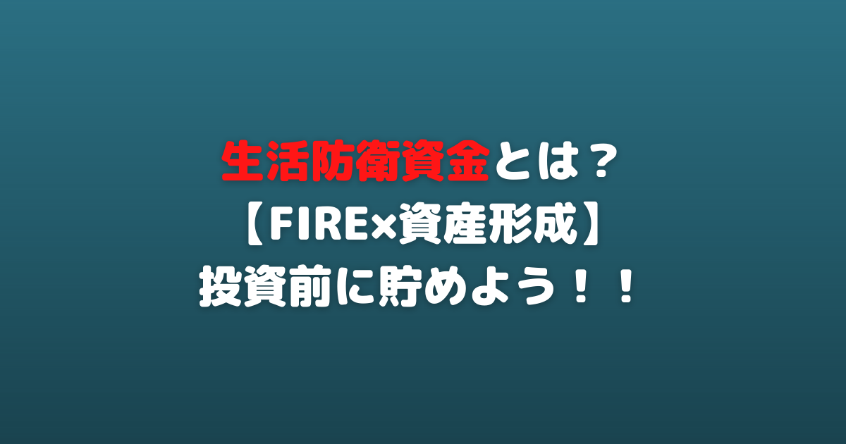 f:id:N_migratorybird:20220116140715p:plain