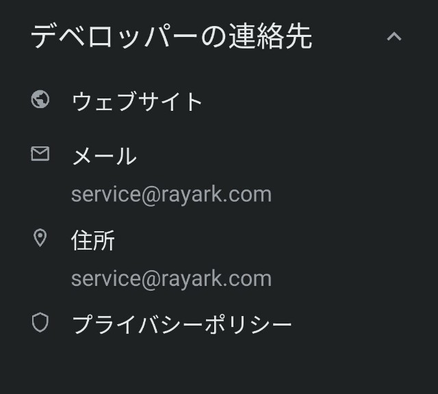 Deemoの無限ロードを治す方法 Nacl Urushiのブログ