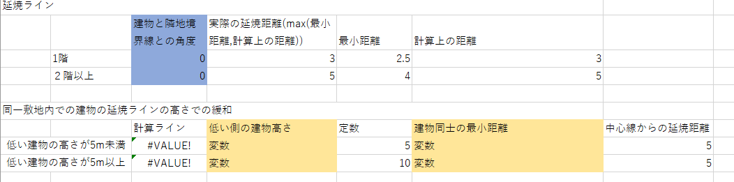 f:id:NaD:20210604150506p:plain