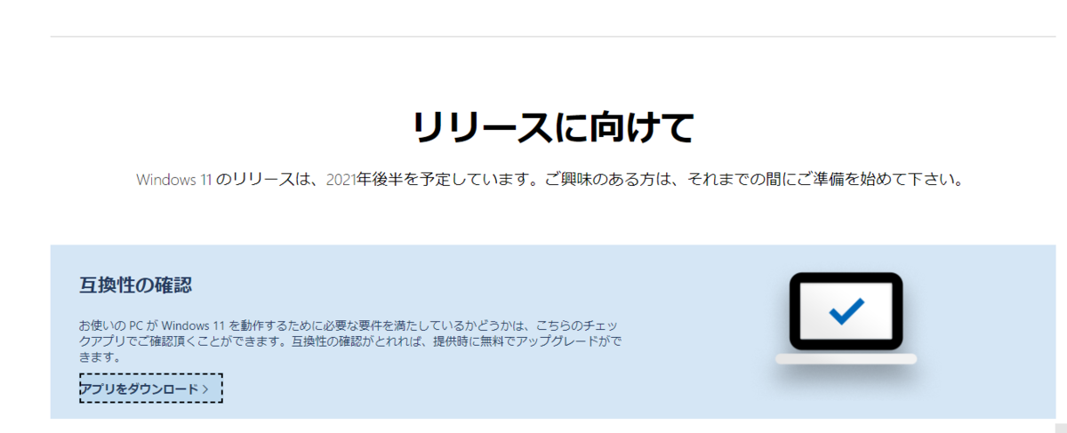 f:id:NaD:20210628094325p:plain