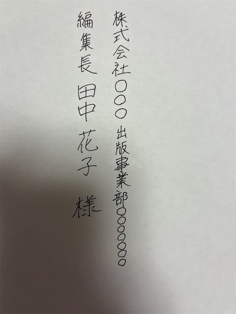 f:id:NaNa271141:20220910110408j:image f:id:NaNa271141:20220910110408j:image