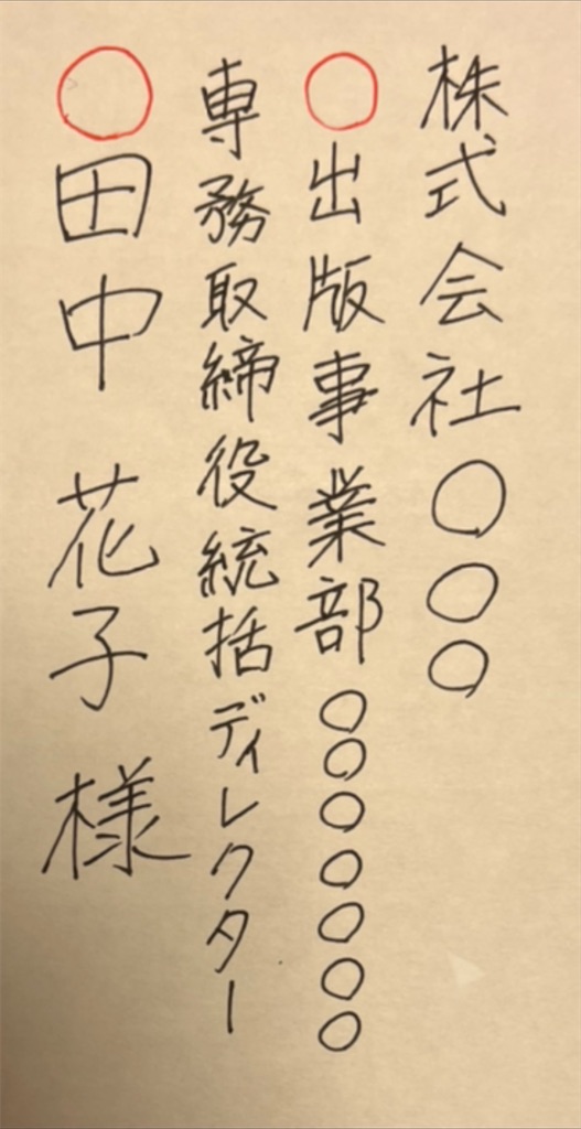 f:id:NaNa271141:20220910111002j:image