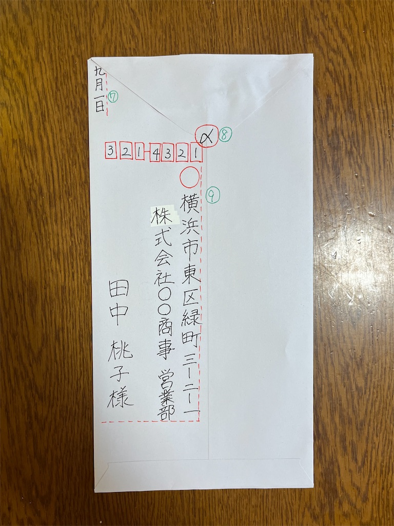 f:id:NaNa271141:20220910115502j:image f:id:NaNa271141:20220910115502j:image