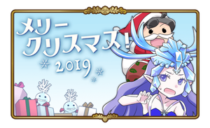 英語物語 クリスマスイベント19 Nananaのブログ