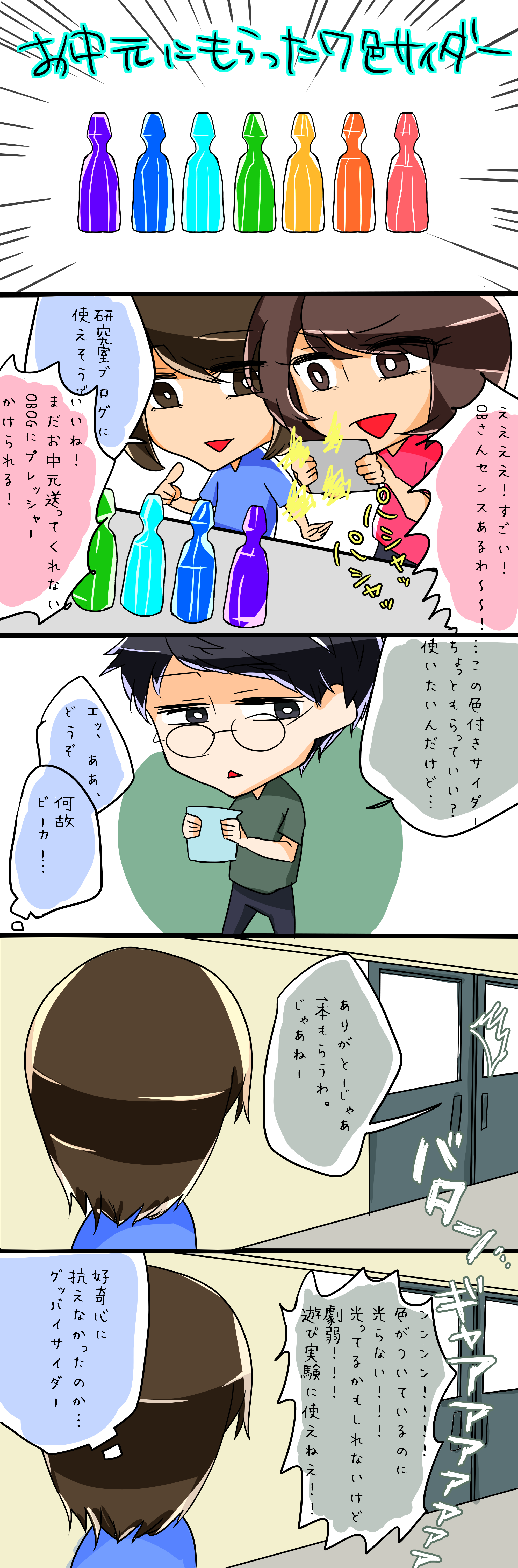 f:id:NaRu8008:20180702002507p:plain f:id:NaRu8008:20180702002507p:plain