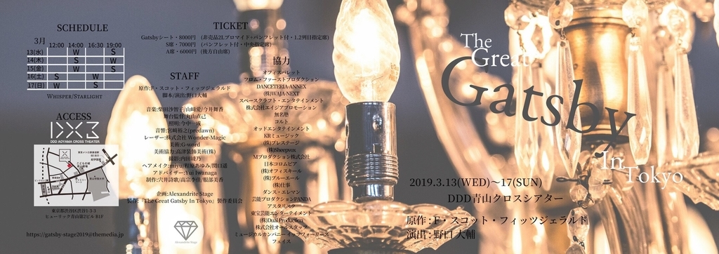 f:id:NaYu:20190215021438j:plain