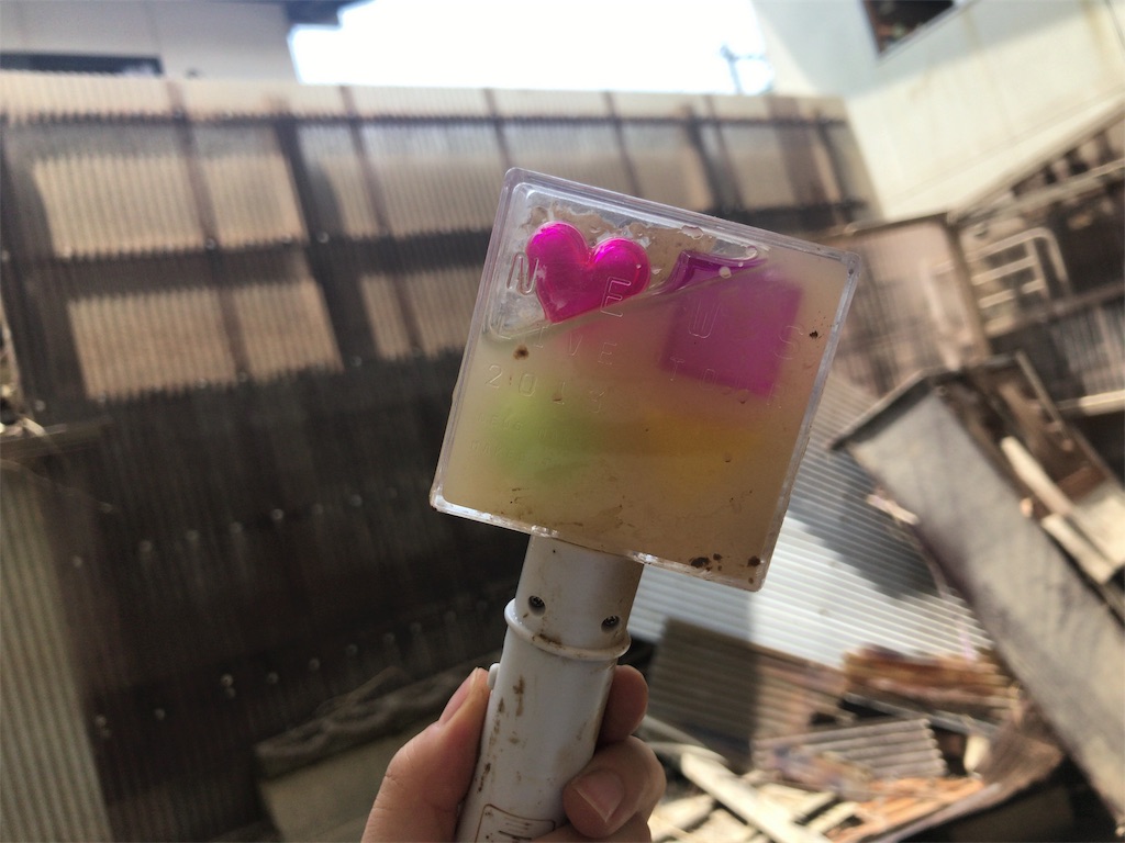 f:id:Na__riii:20190705123524j:image