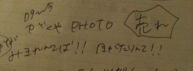 f:id:Naaaa_sh:20190915022652j:image