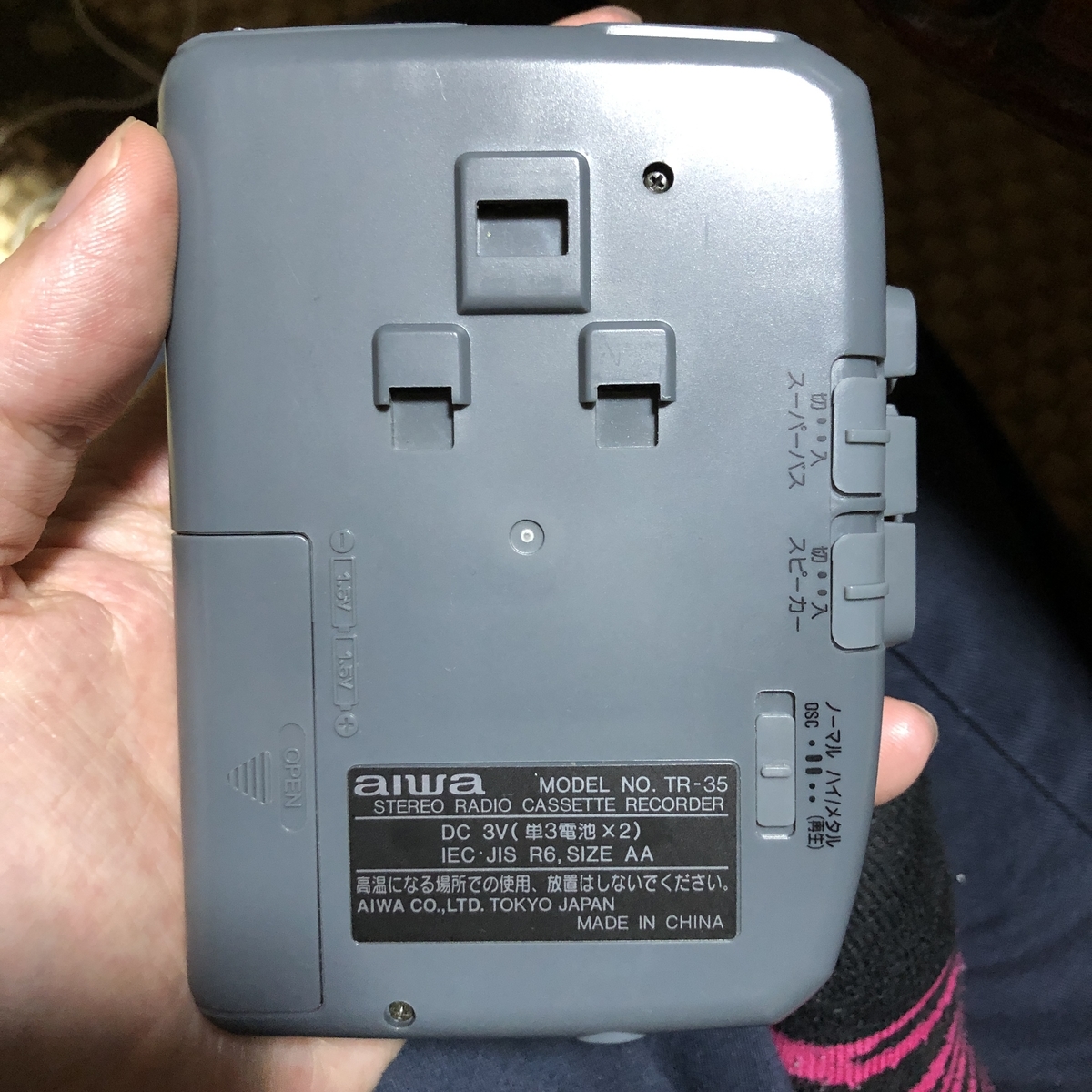 AIWA TR-35の修理:その1 - でんきとカメラのこと AIWA TR-35の修理:その1 - でんきとカメラのこと