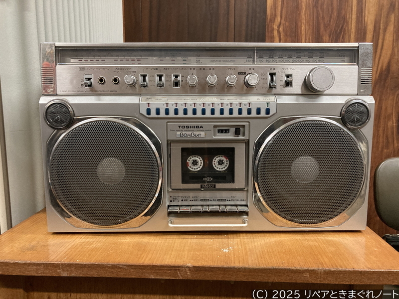 ラジカセ修理出来る方いませんか？ ラジカセの修理 | MEの電子工作