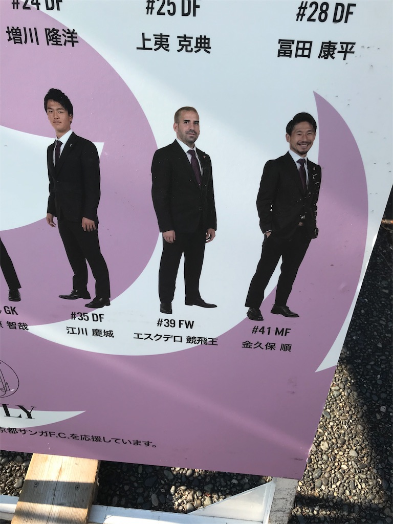 f:id:Nabe_verdy6:20190810074800j:image