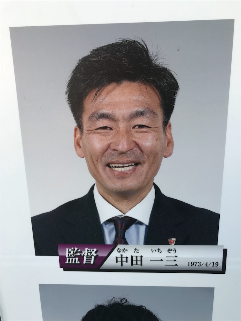 f:id:Nabe_verdy6:20190810074805j:image