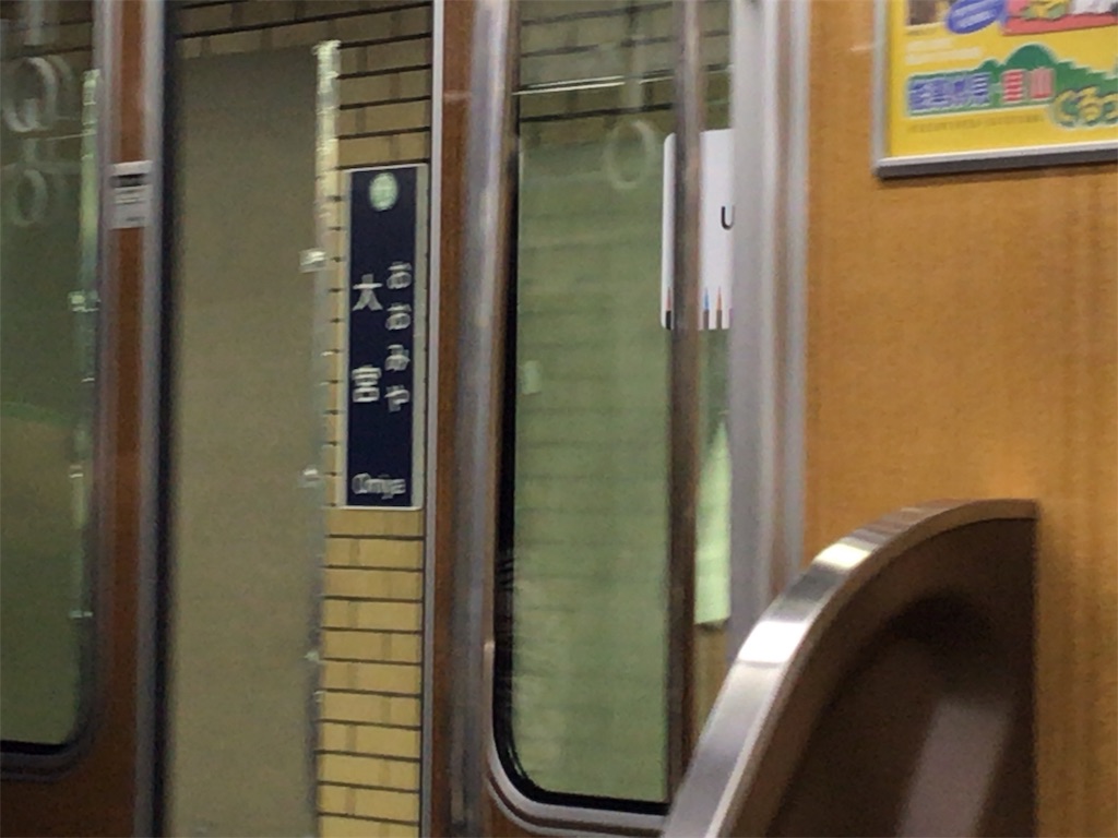 f:id:Nabe_verdy6:20190810094940j:image