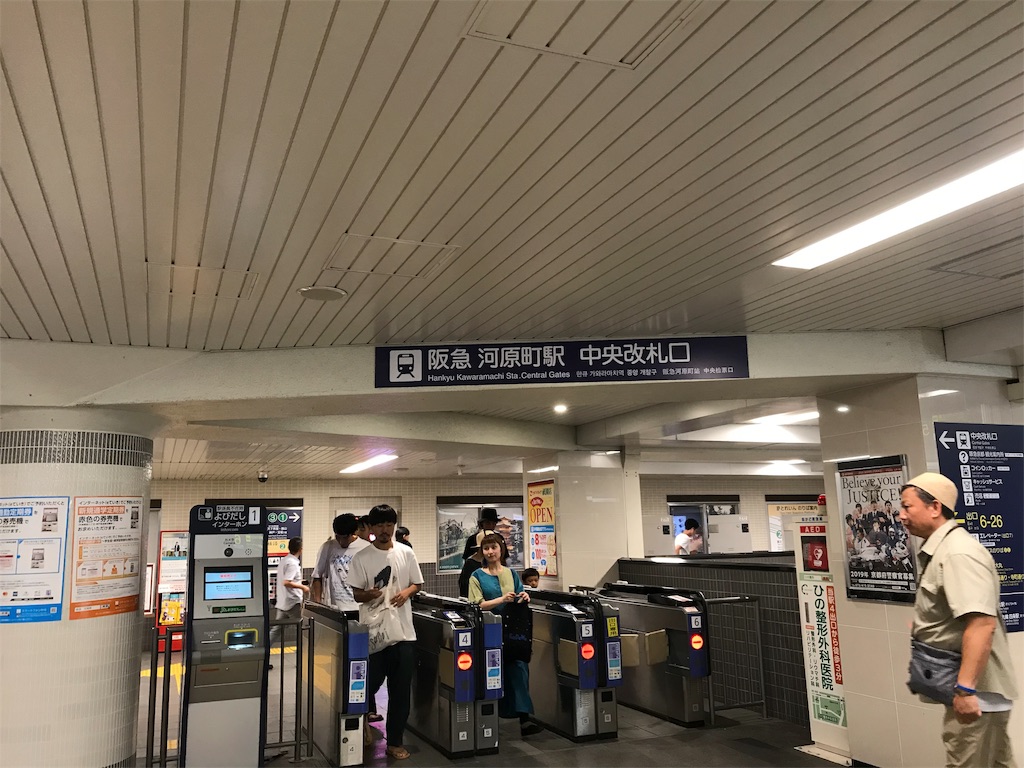 f:id:Nabe_verdy6:20190810095020j:image
