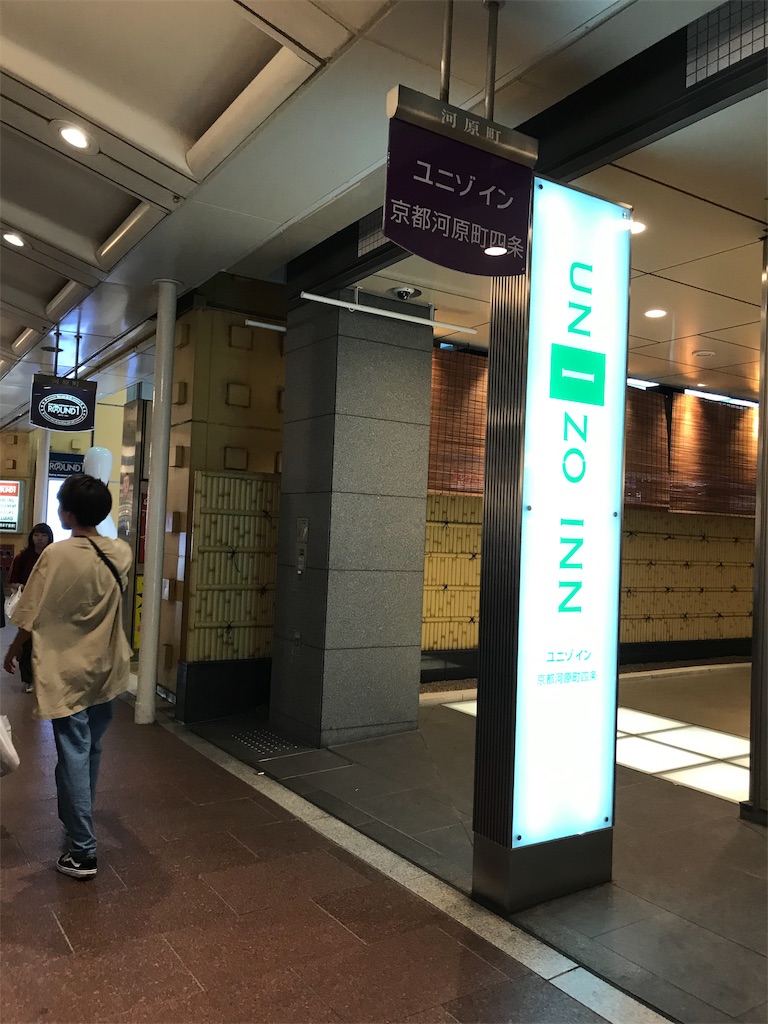 f:id:Nabe_verdy6:20190811170351j:image
