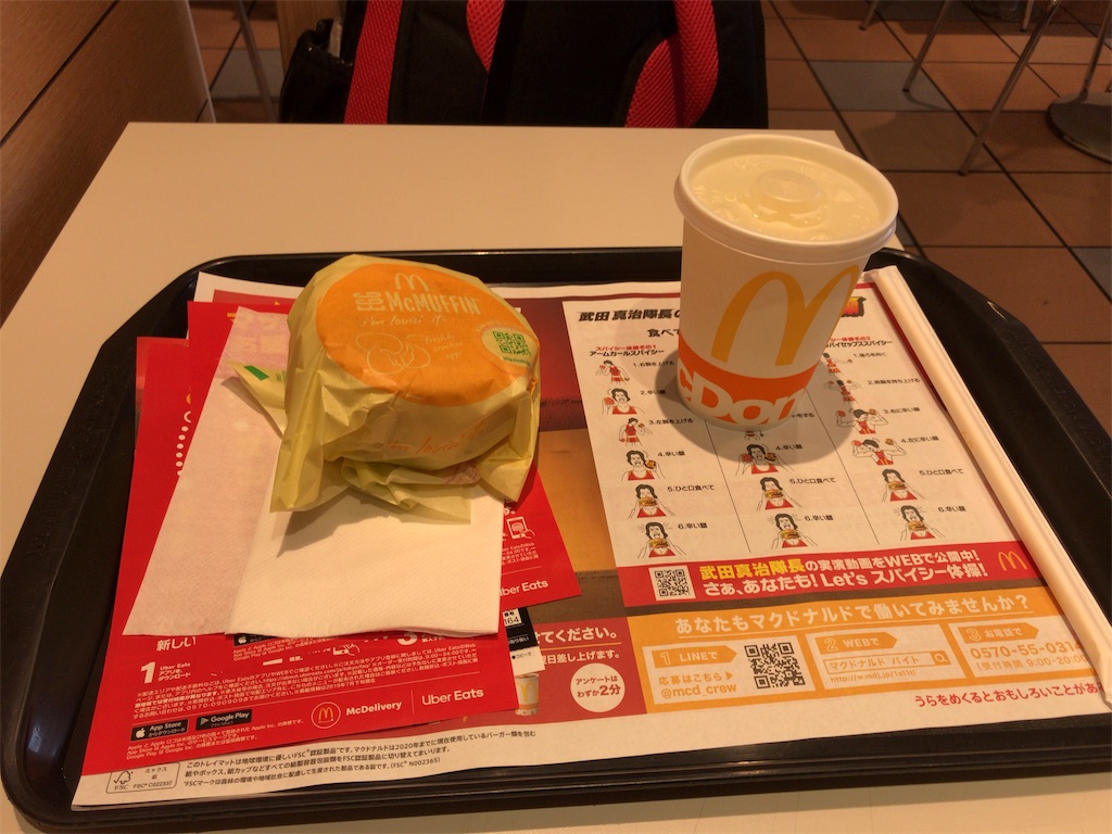 f:id:Nabe_verdy6:20190812015644j:image