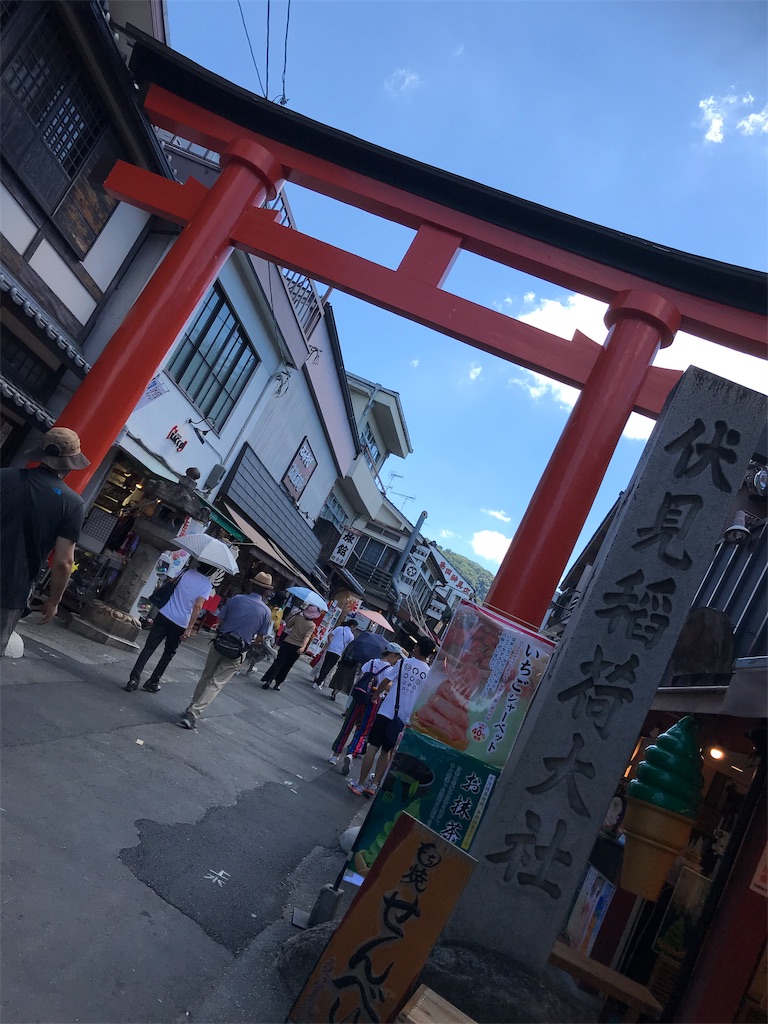 f:id:Nabe_verdy6:20190812020710j:image