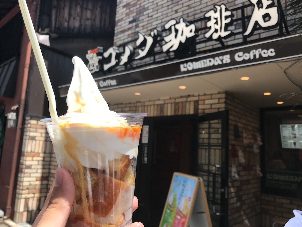 f:id:Nabe_verdy6:20190815084549j:image