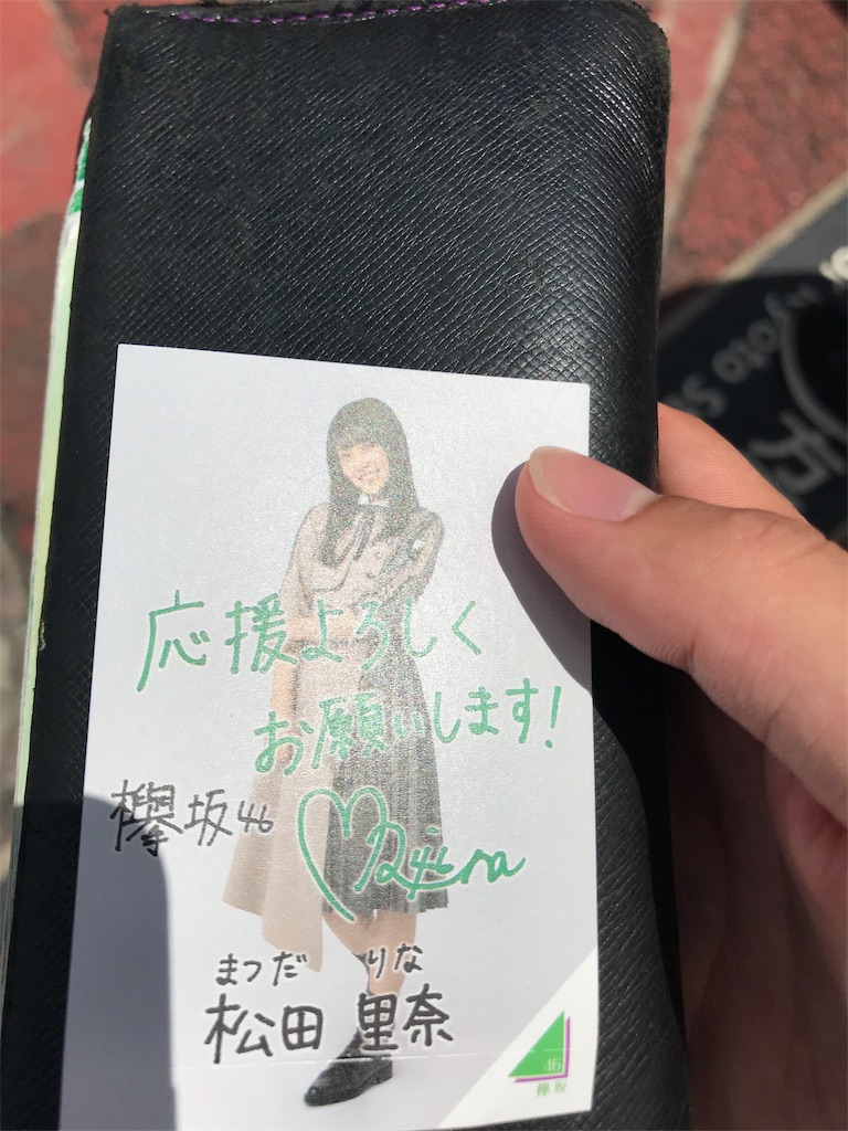 f:id:Nabe_verdy6:20190815085051j:image