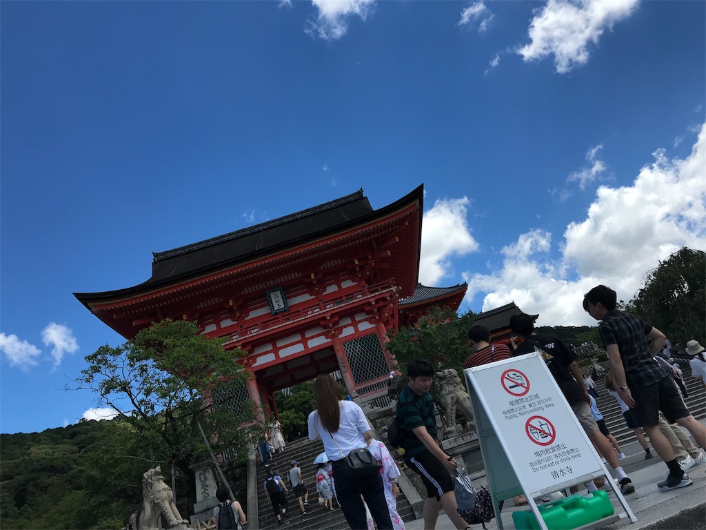 f:id:Nabe_verdy6:20190815085214j:image
