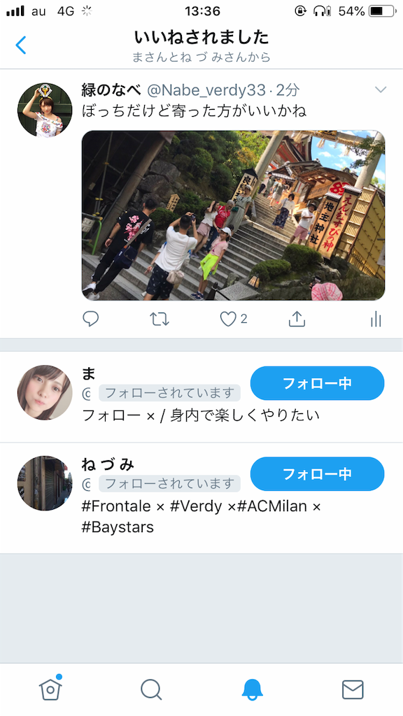 f:id:Nabe_verdy6:20190815085535p:image
