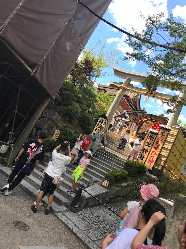 f:id:Nabe_verdy6:20190815085540j:image