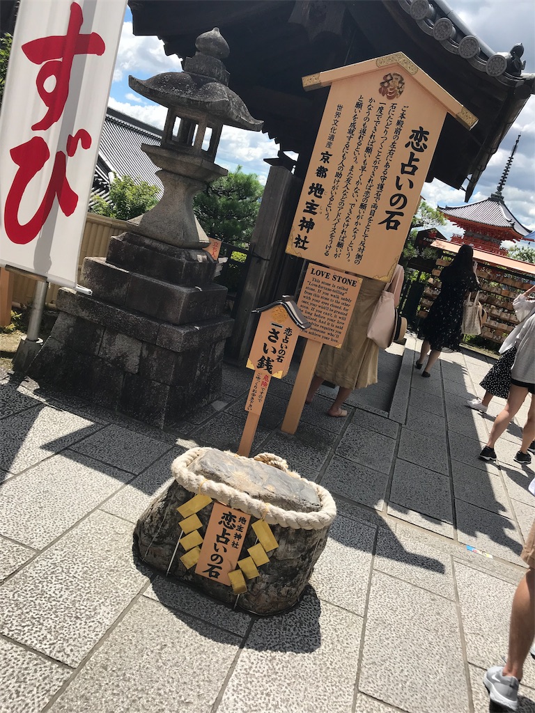 f:id:Nabe_verdy6:20190815085547j:image