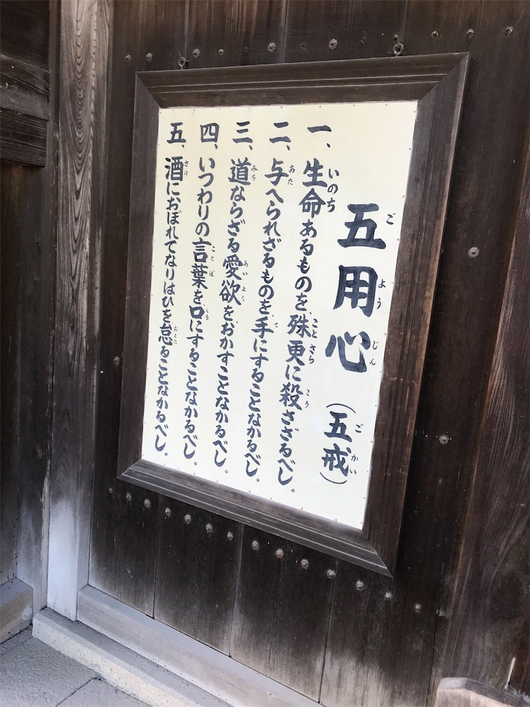 f:id:Nabe_verdy6:20190815190011j:image