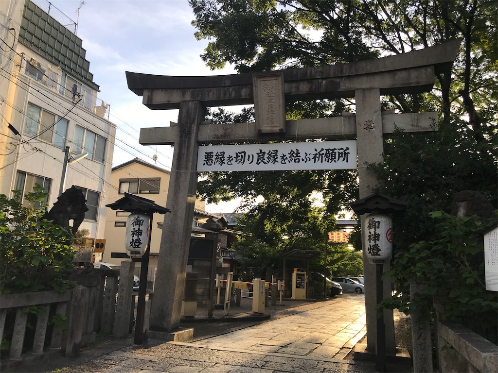 f:id:Nabe_verdy6:20190815191654j:image