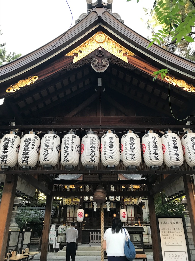f:id:Nabe_verdy6:20190815192738j:image