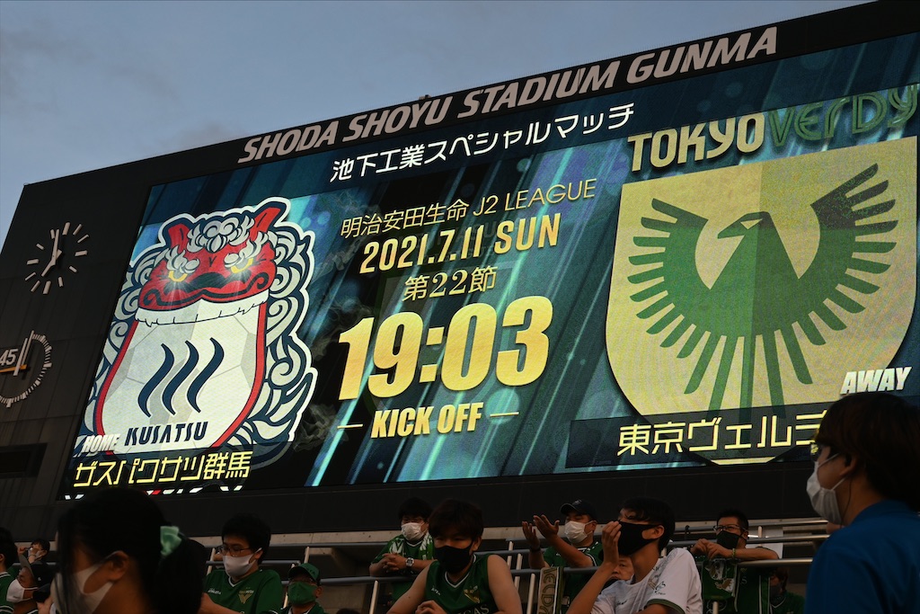 f:id:Nabe_verdy6:20210812014122j:plain