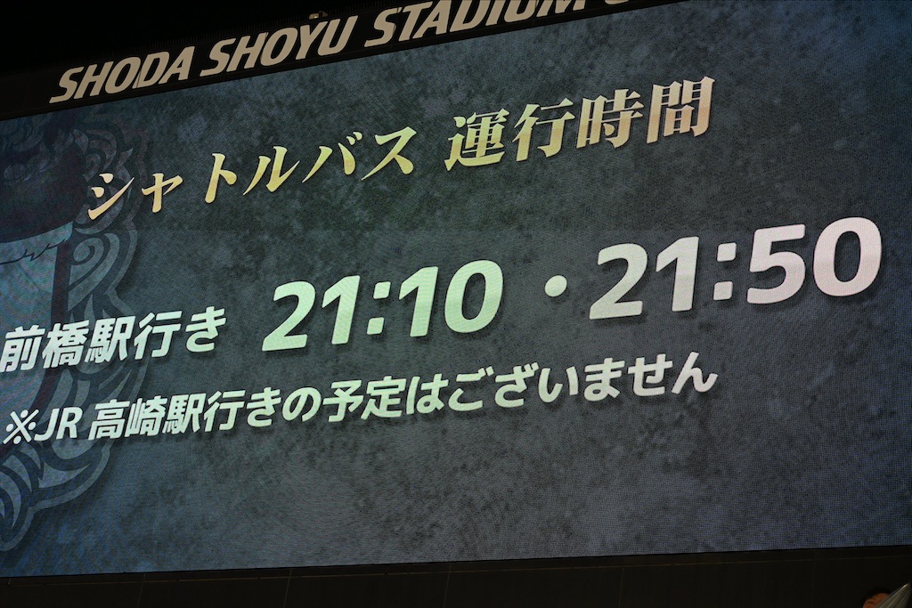 f:id:Nabe_verdy6:20210812043231j:image
