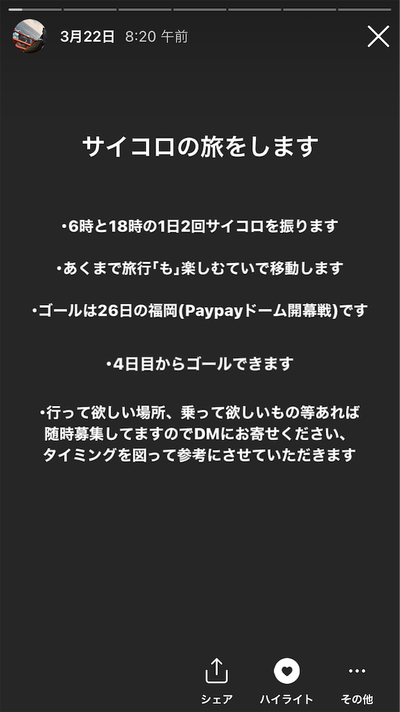 f:id:Nabe_verdy6:20210813021535p:plain