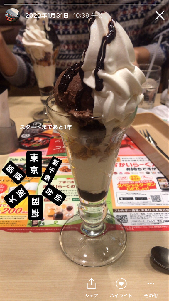 f:id:Nabe_verdy6:20210813021540p:plain