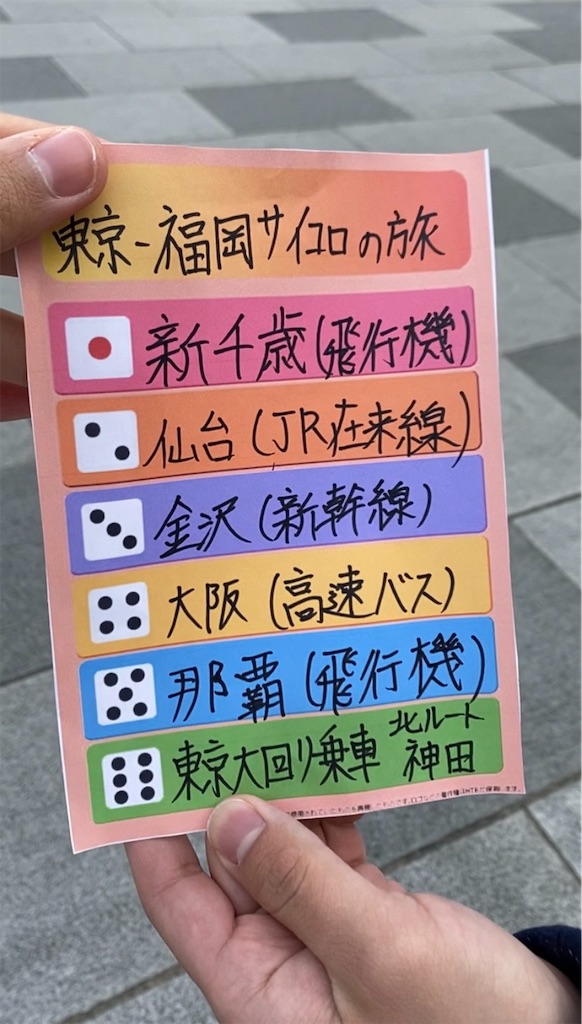 f:id:Nabe_verdy6:20210813041941j:image