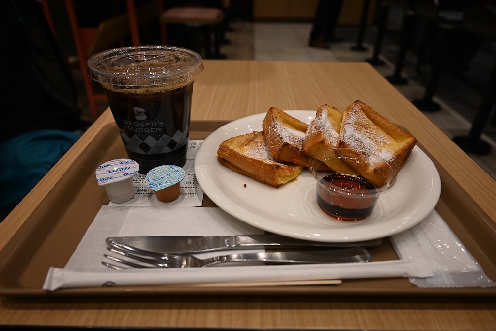 f:id:Nabe_verdy6:20210813041949j:plain