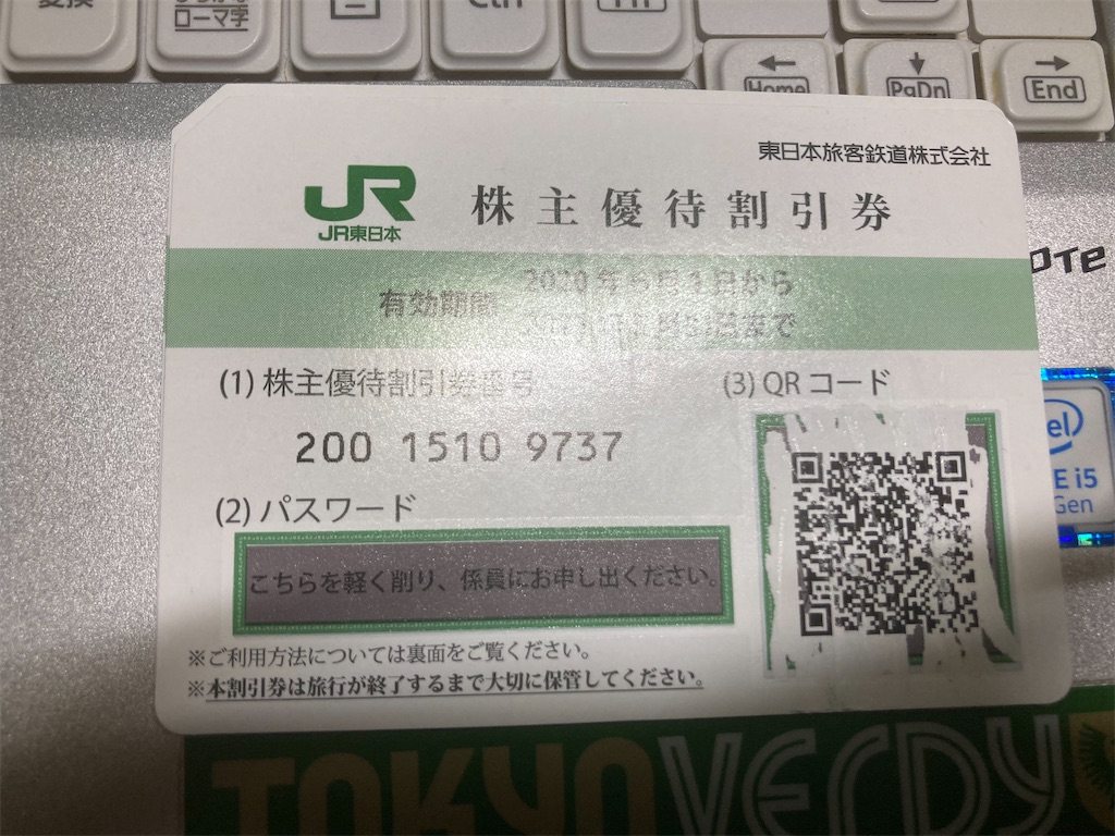 f:id:Nabe_verdy6:20210815033603j:image