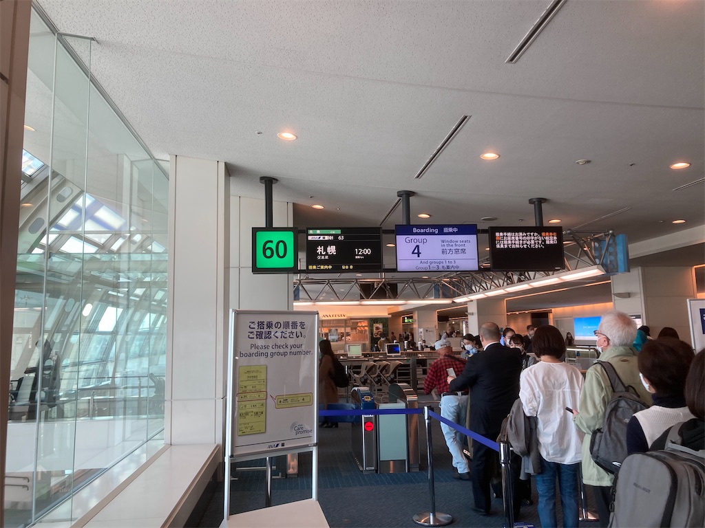 f:id:Nabe_verdy6:20210816014510j:image