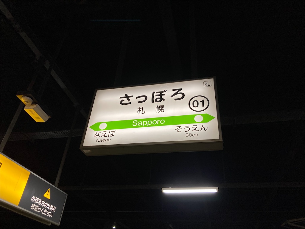 f:id:Nabe_verdy6:20210816015733j:plain