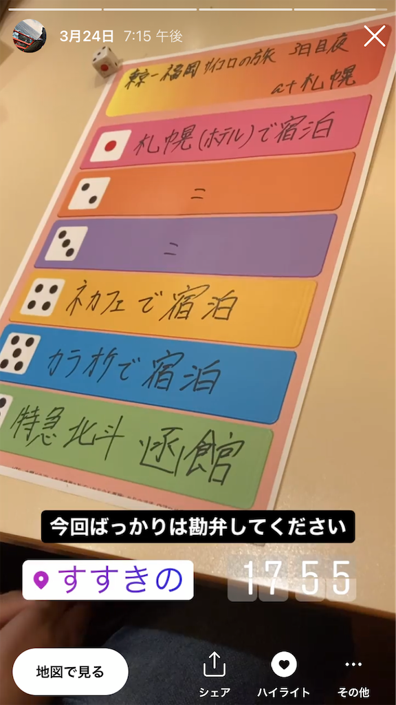 f:id:Nabe_verdy6:20210823043526p:image