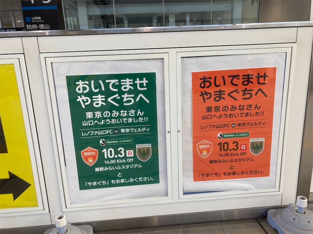 f:id:Nabe_verdy6:20211107200525j:image