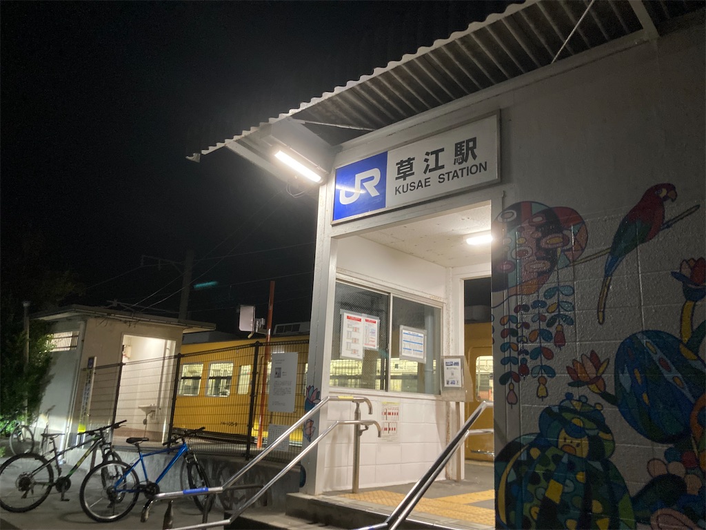 f:id:Nabe_verdy6:20211107200558j:plain