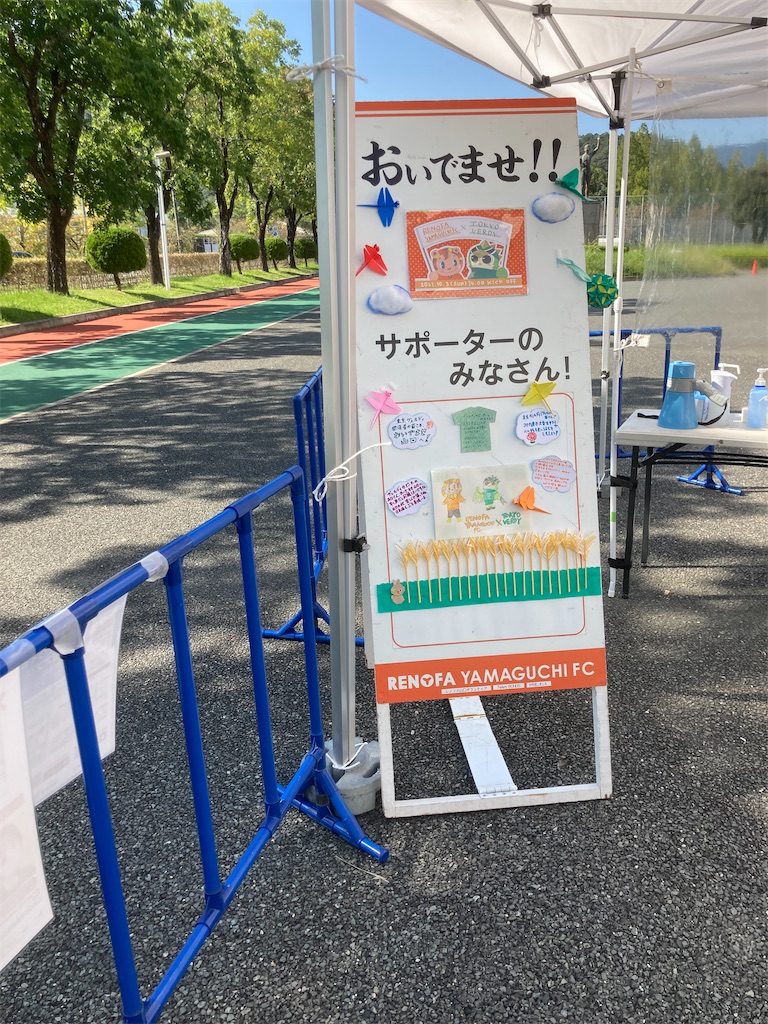 f:id:Nabe_verdy6:20211107200712j:plain
