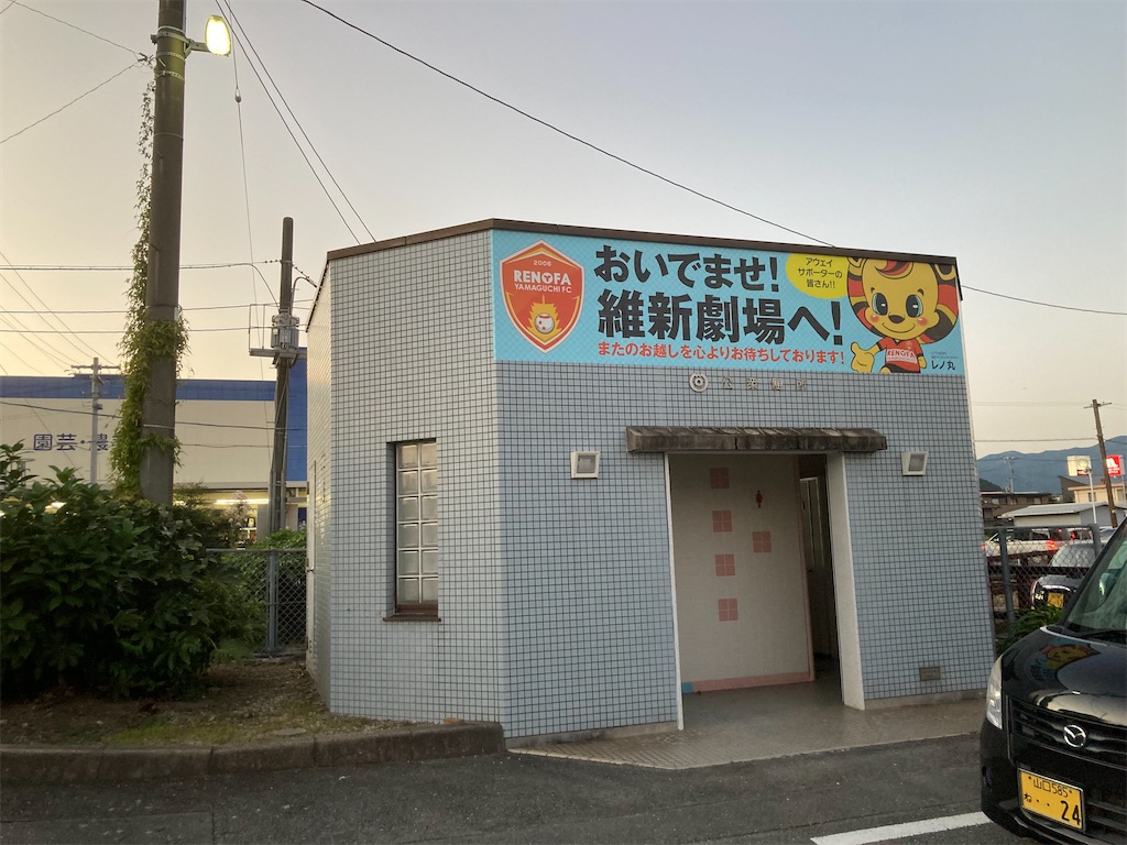 f:id:Nabe_verdy6:20211107200726j:plain