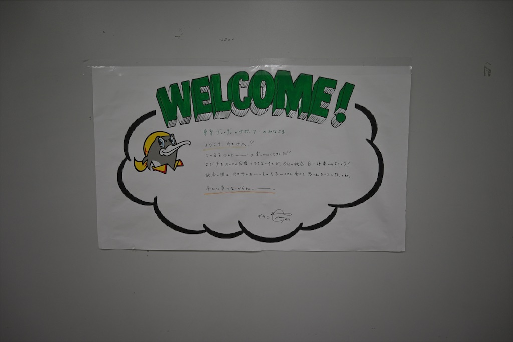 f:id:Nabe_verdy6:20220102031251j:plain