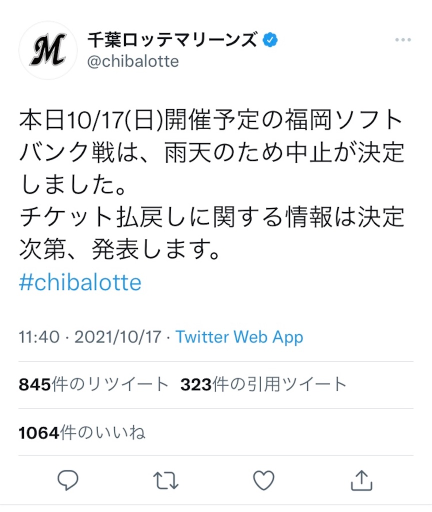 f:id:Nabe_verdy6:20220102053706j:plain